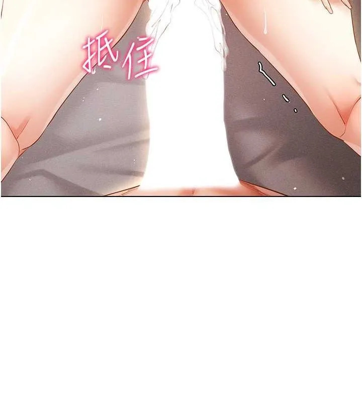 穿入VR成为性域猎人 第47話-被灌滿白濁液體的鮑鮑 第36页