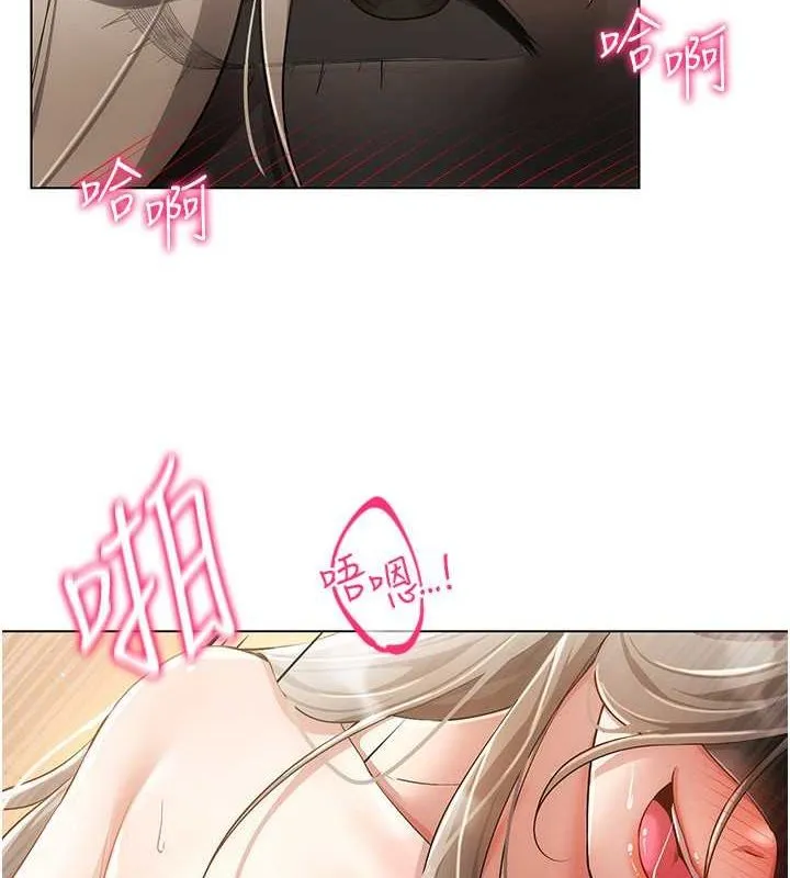 穿入VR成为性域猎人 第47話-被灌滿白濁液體的鮑鮑 第55页