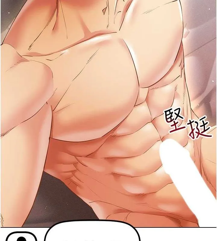 穿入VR成为性域猎人 第47話-被灌滿白濁液體的鮑鮑 第93页