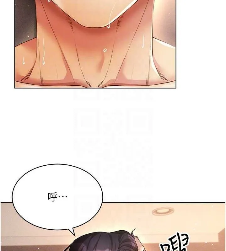 穿入VR成为性域猎人 第47話-被灌滿白濁液體的鮑鮑 第79页