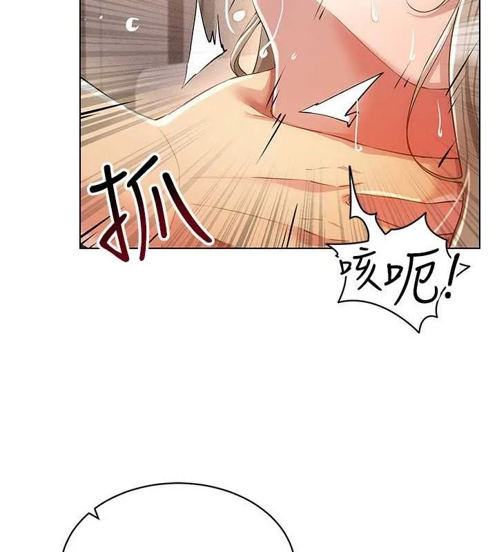 穿入VR成为性域猎人 第47話-被灌滿白濁液體的鮑鮑 第2页