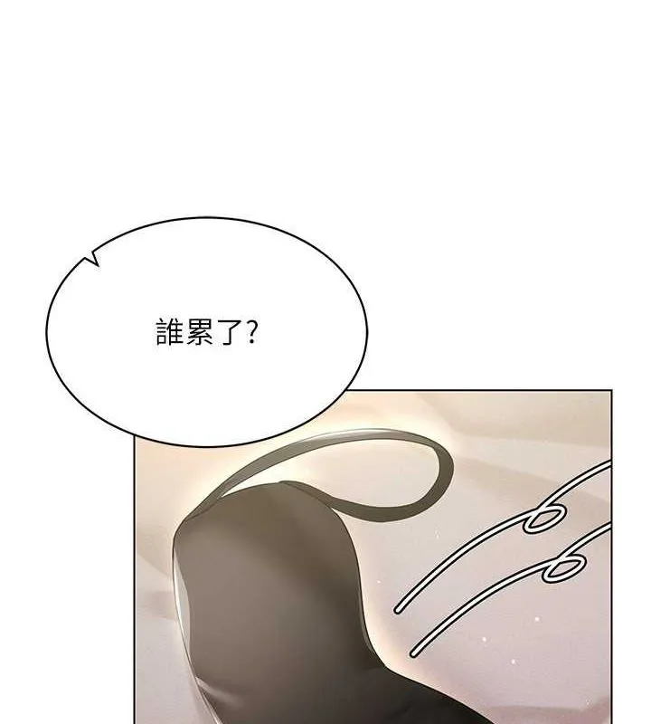 穿入VR成为性域猎人 第47話-被灌滿白濁液體的鮑鮑 第103页