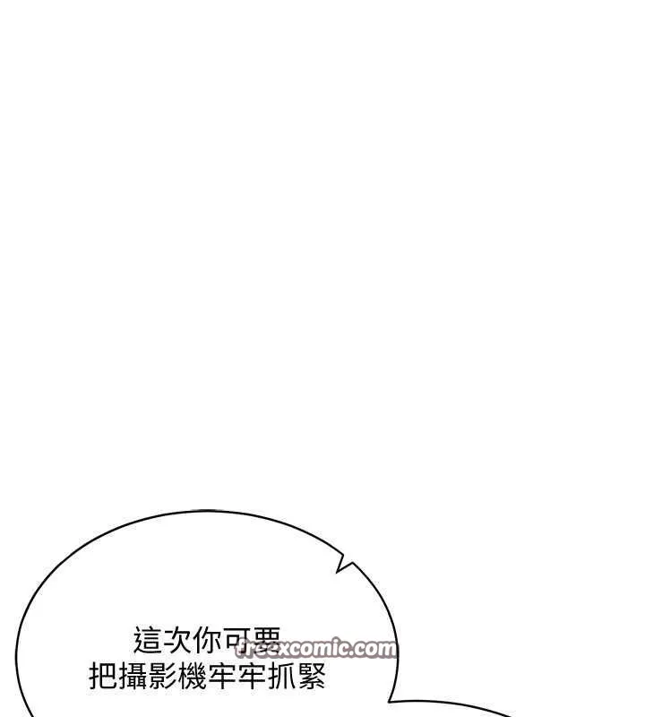 穿入VR成为性域猎人 第47話-被灌滿白濁液體的鮑鮑 第128页