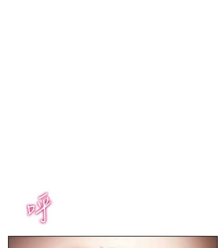 穿入VR成为性域猎人 第47話-被灌滿白濁液體的鮑鮑 第13页
