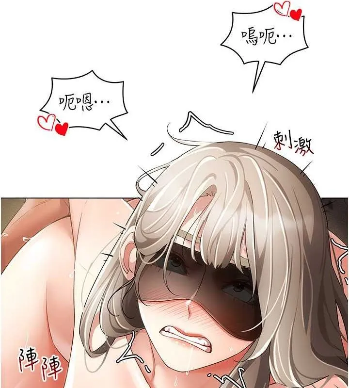 穿入VR成为性域猎人 第47話-被灌滿白濁液體的鮑鮑 第40页