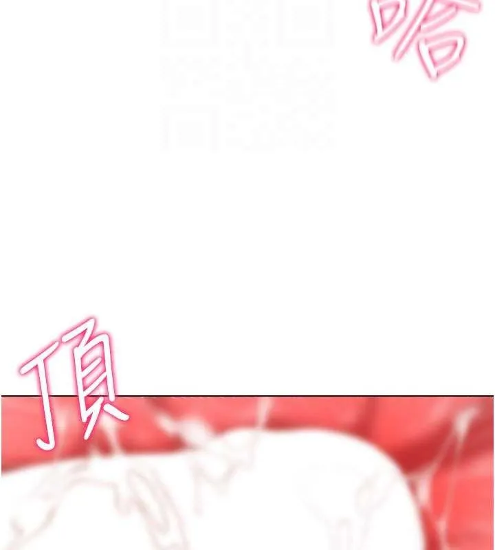 穿入VR成为性域猎人 第47話-被灌滿白濁液體的鮑鮑 第62页