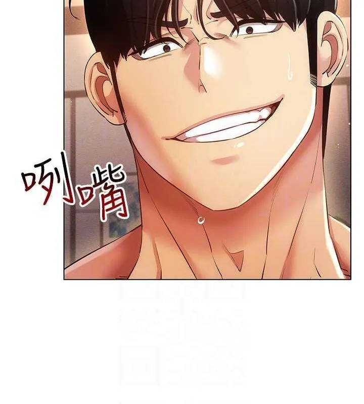 穿入VR成为性域猎人 第47話-被灌滿白濁液體的鮑鮑 第45页