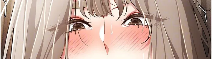 穿入VR成为性域猎人 第50話-幹嘛那麼驚慌? 第75页