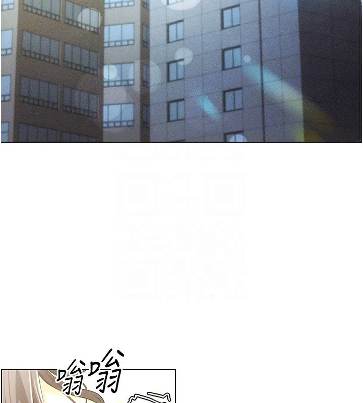 穿入VR成为性域猎人 第50話-幹嘛那麼驚慌? 第31页