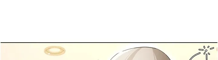 穿入VR成为性域猎人 第50話-幹嘛那麼驚慌? 第40页