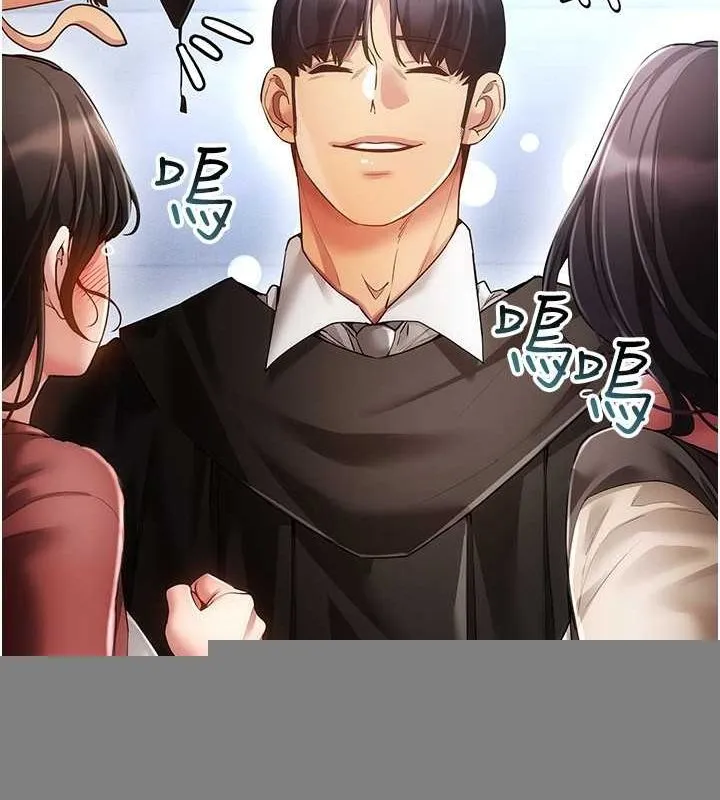 穿入VR成为性域猎人 最終話-快樂的後宮人生 第27页