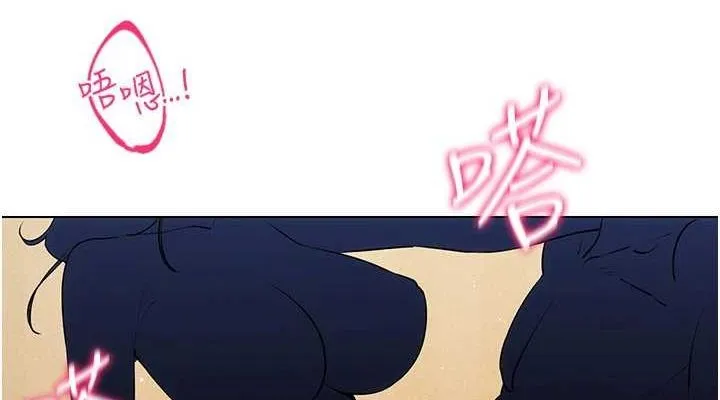 穿入VR成为性域猎人 最終話-快樂的後宮人生 第152页