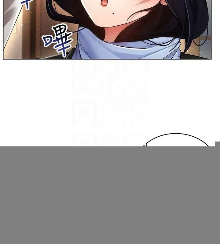 穿入VR成为性域猎人 最終話-快樂的後宮人生 第81页