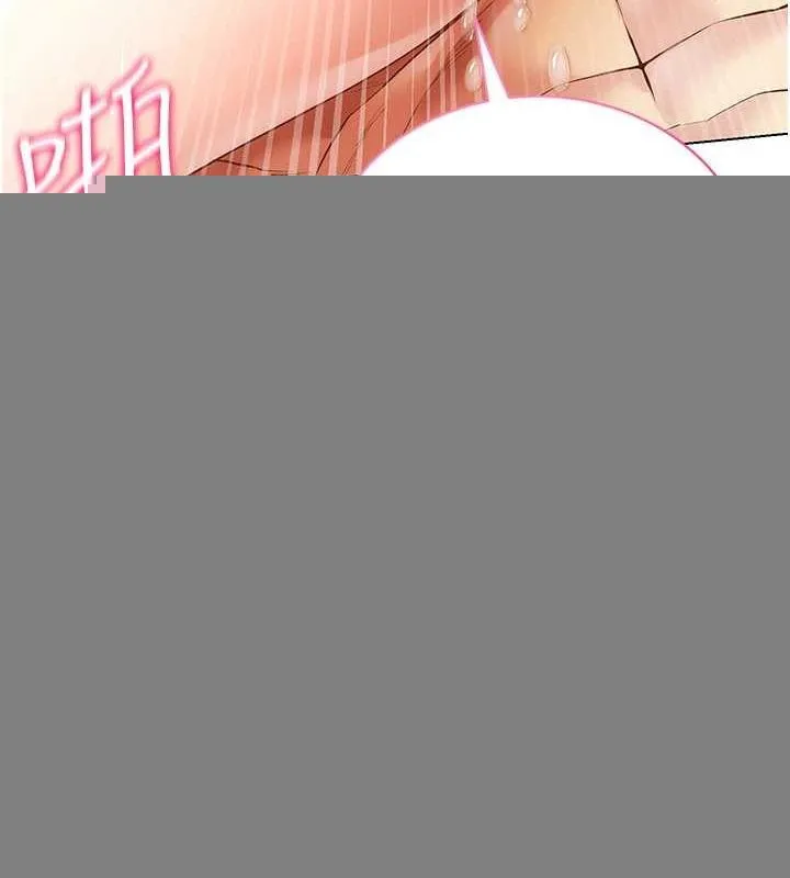 穿入VR成为性域猎人 最終話-快樂的後宮人生 第161页