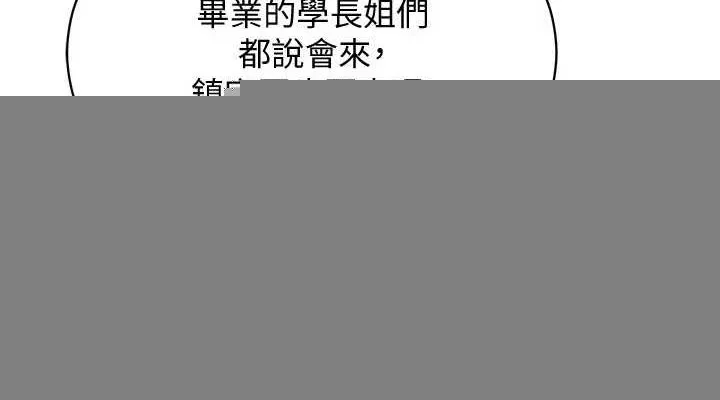穿入VR成为性域猎人 最終話-快樂的後宮人生 第38页