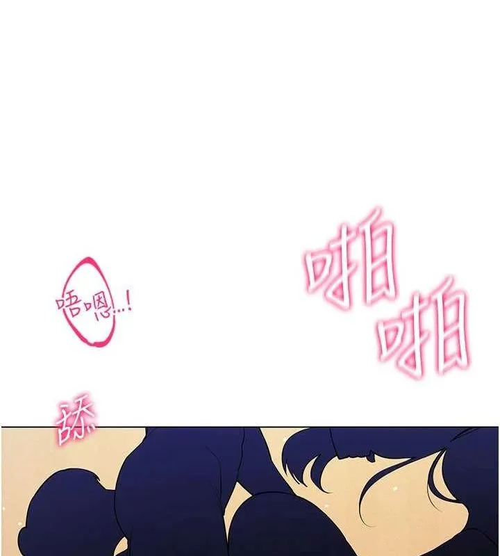 穿入VR成为性域猎人 最終話-快樂的後宮人生 第142页