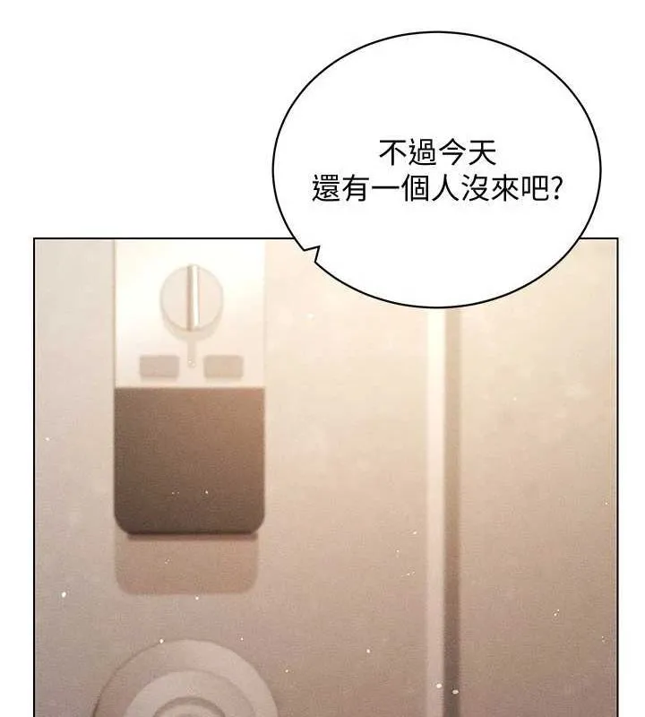 穿入VR成为性域猎人 最終話-快樂的後宮人生 第170页
