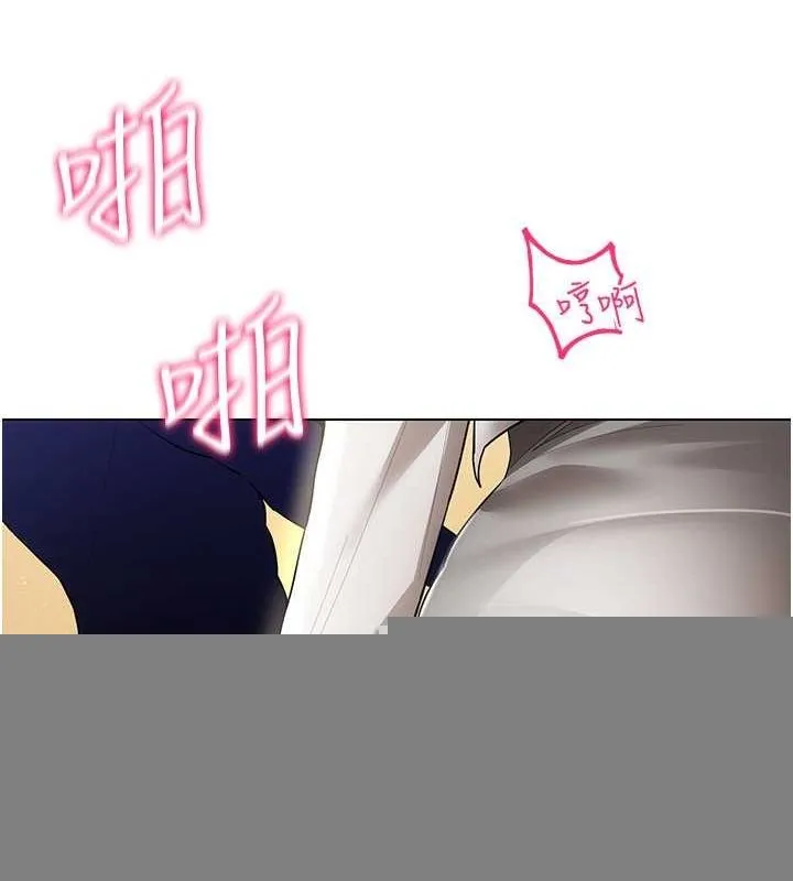 穿入VR成为性域猎人 最終話-快樂的後宮人生 第147页