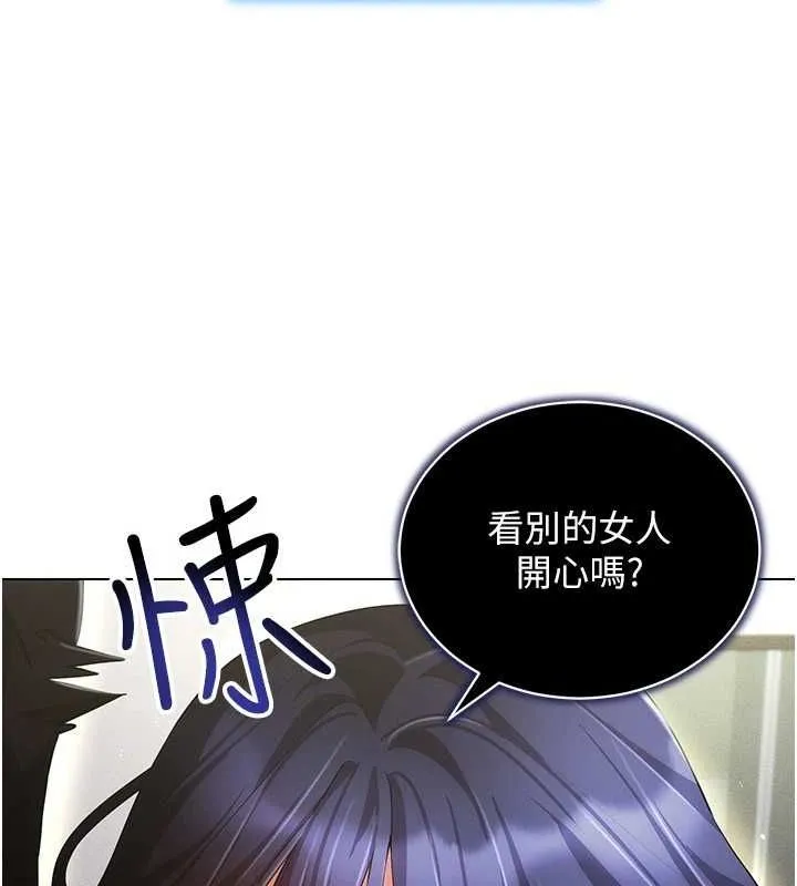 穿入VR成为性域猎人 最終話-快樂的後宮人生 第69页