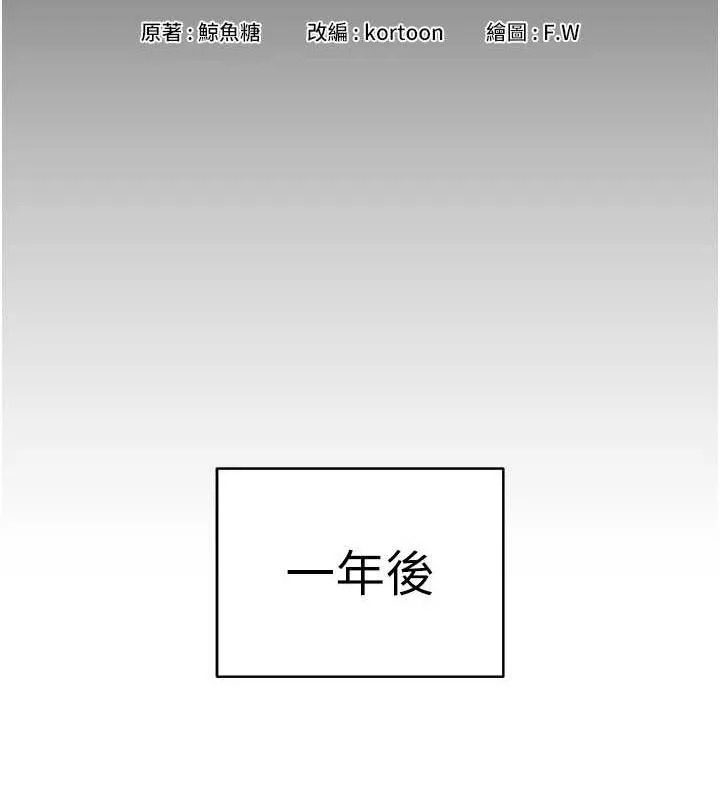 穿入VR成为性域猎人 最終話-快樂的後宮人生 第21页