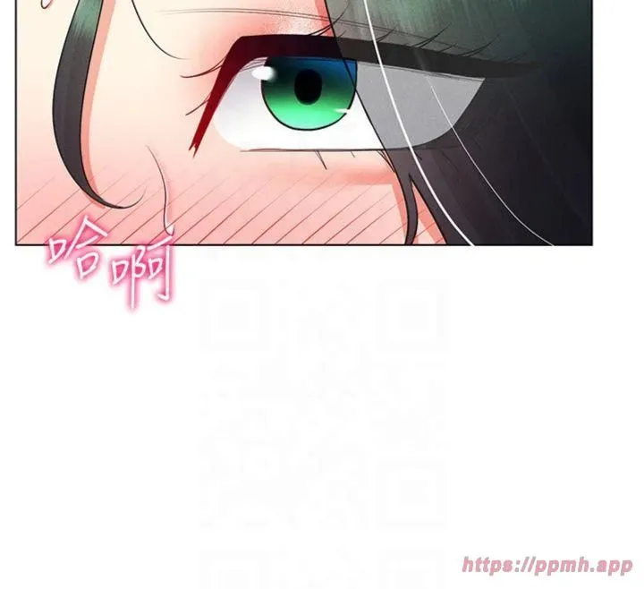 穿入VR成为性域猎人 第43話-強行中出人妻的鮑鮑 第13页