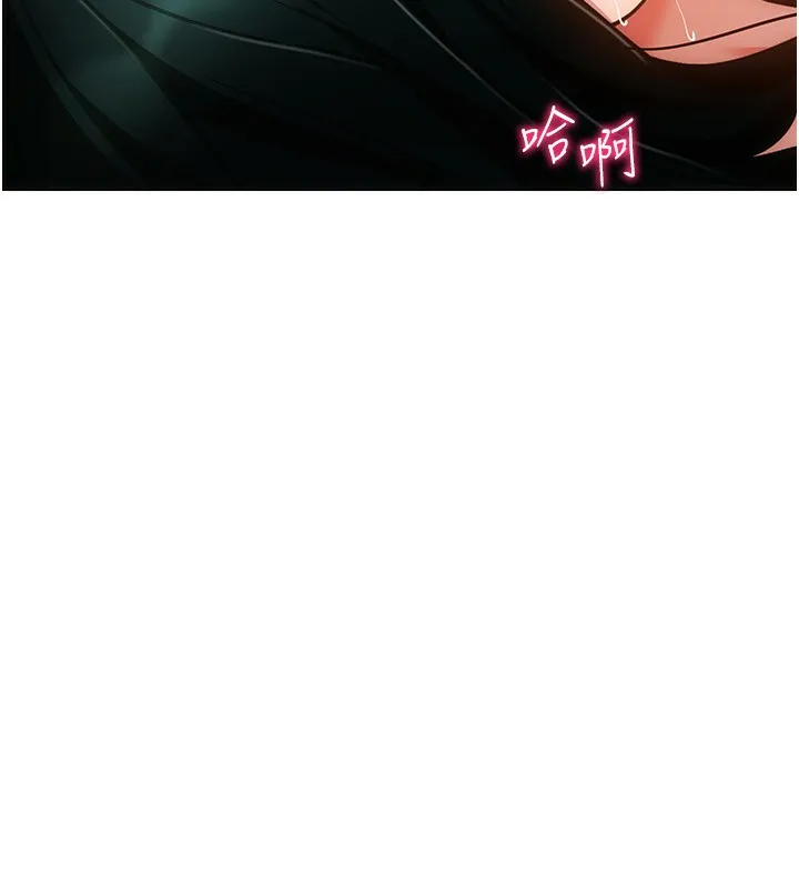 穿入VR成为性域猎人 第56話-把我的小穴射滿滿 第118页