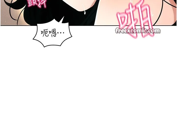 穿入VR成为性域猎人 第56話-把我的小穴射滿滿 第45页