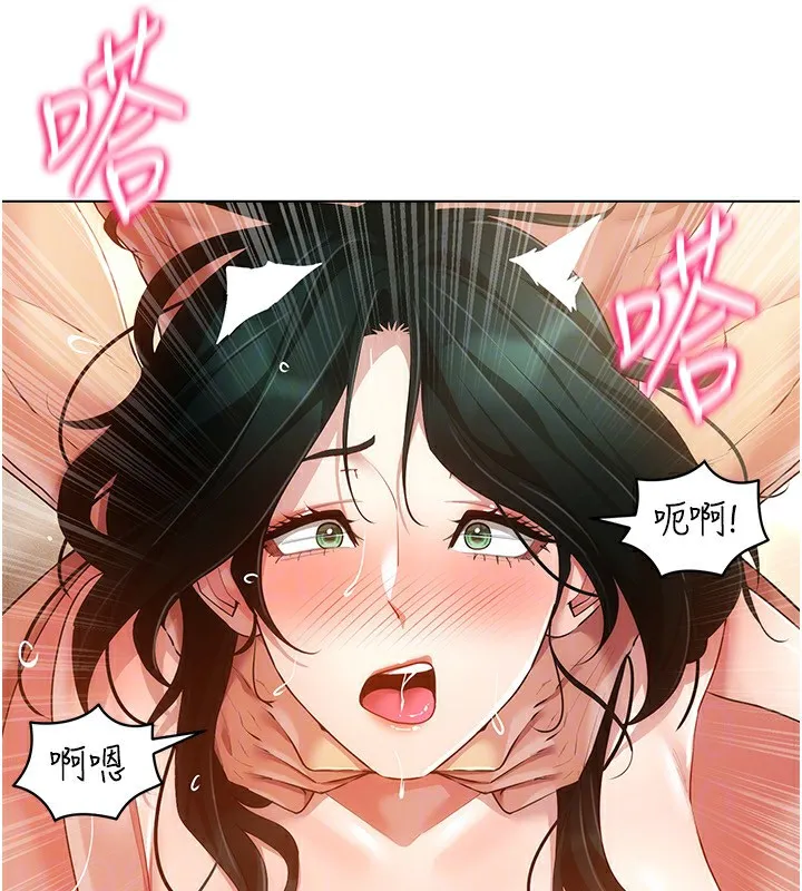 穿入VR成为性域猎人 第56話-把我的小穴射滿滿 第55页