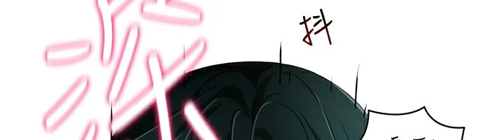 穿入VR成为性域猎人 第56話-把我的小穴射滿滿 第103页