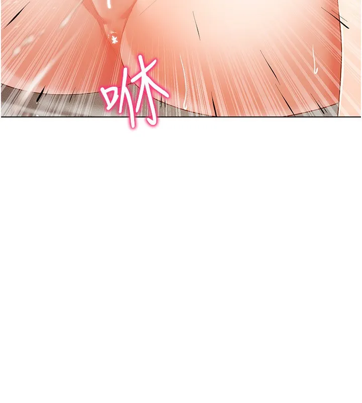 穿入VR成为性域猎人 第56話-把我的小穴射滿滿 第88页