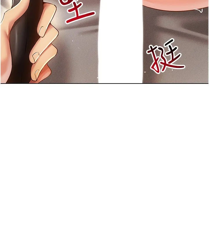 穿入VR成为性域猎人 第56話-把我的小穴射滿滿 第7页