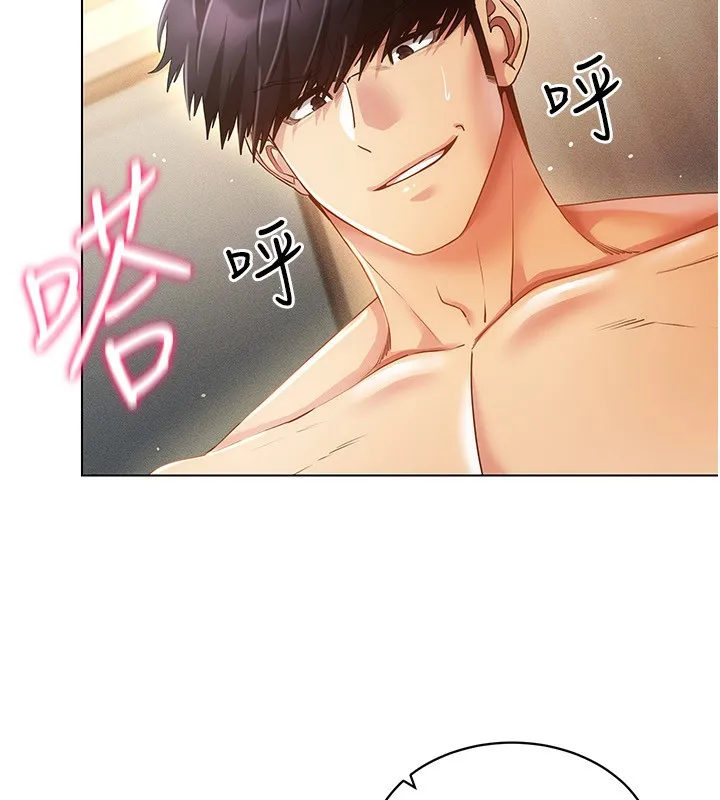 穿入VR成为性域猎人 第56話-把我的小穴射滿滿 第111页