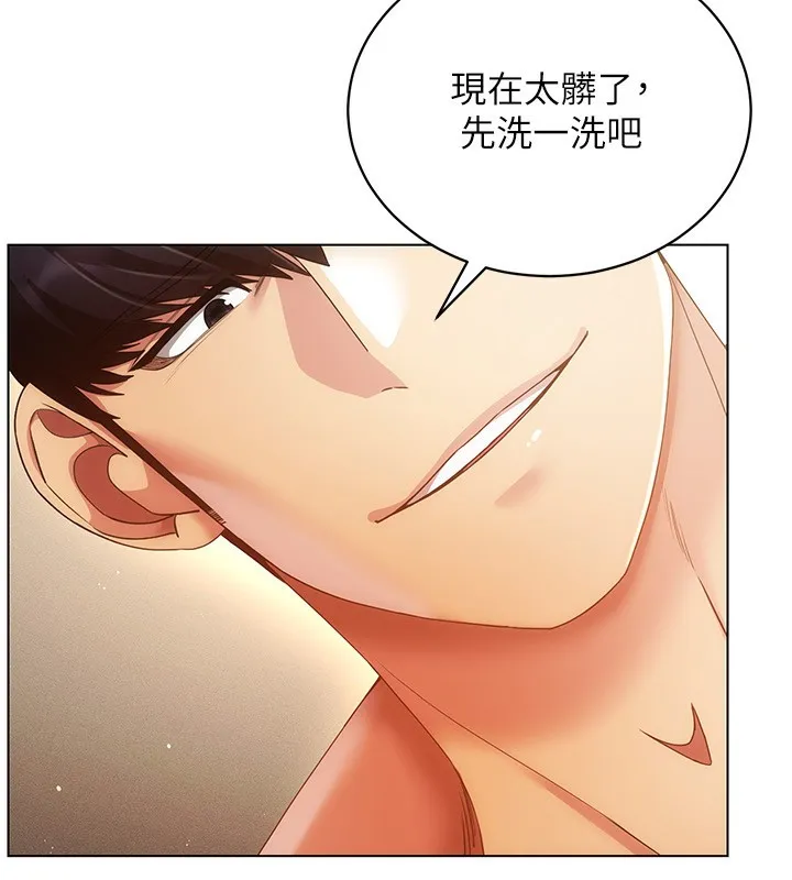 穿入VR成为性域猎人 第56話-把我的小穴射滿滿 第68页