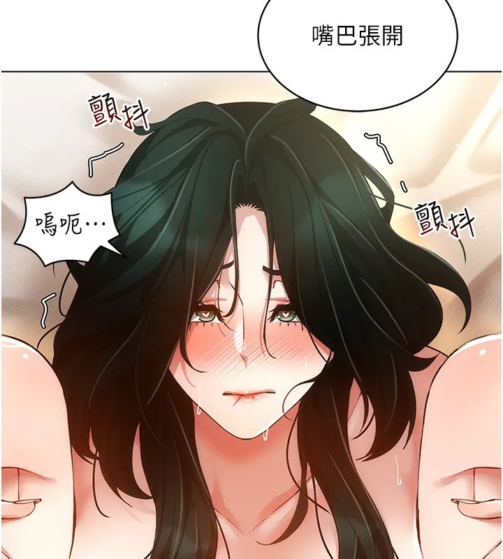 穿入VR成为性域猎人 第56話-把我的小穴射滿滿 第112页
