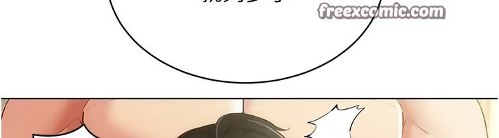 穿入VR成为性域猎人 第56話-把我的小穴射滿滿 第75页