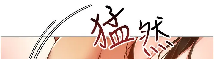 穿入VR成为性域猎人 第56話-把我的小穴射滿滿 第69页