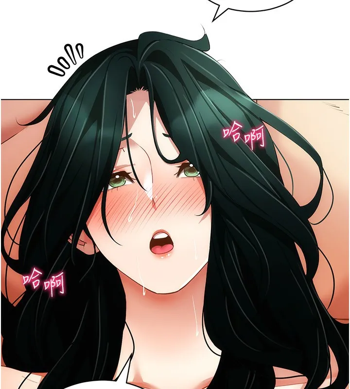 穿入VR成为性域猎人 第56話-把我的小穴射滿滿 第72页