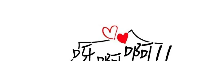 穿入VR成为性域猎人 第56話-把我的小穴射滿滿 第86页