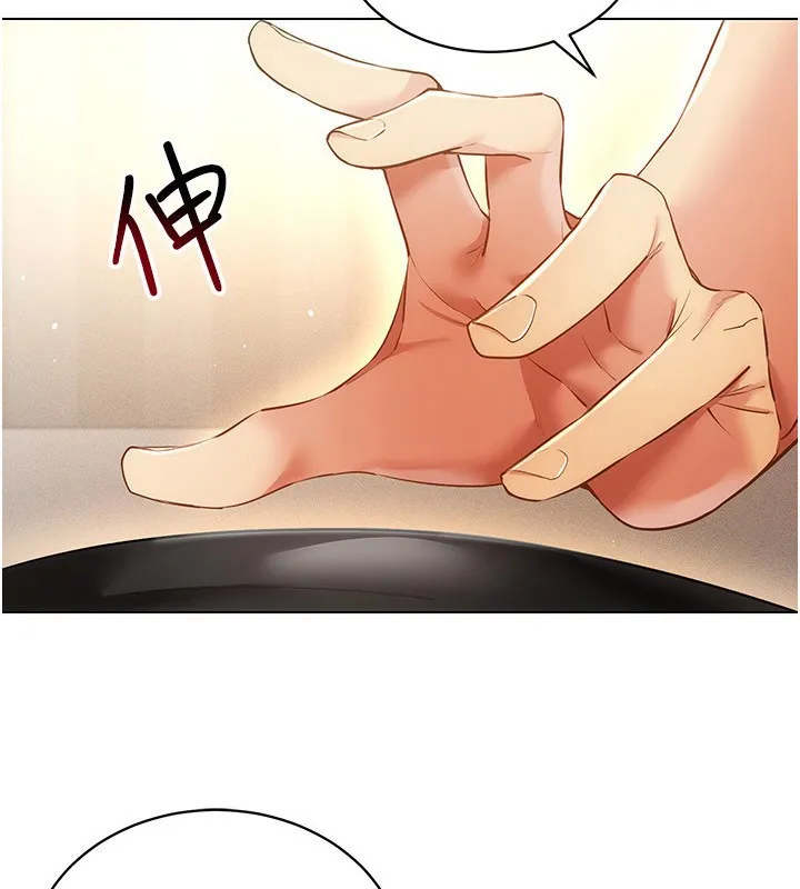 穿入VR成为性域猎人 第56話-把我的小穴射滿滿 第2页