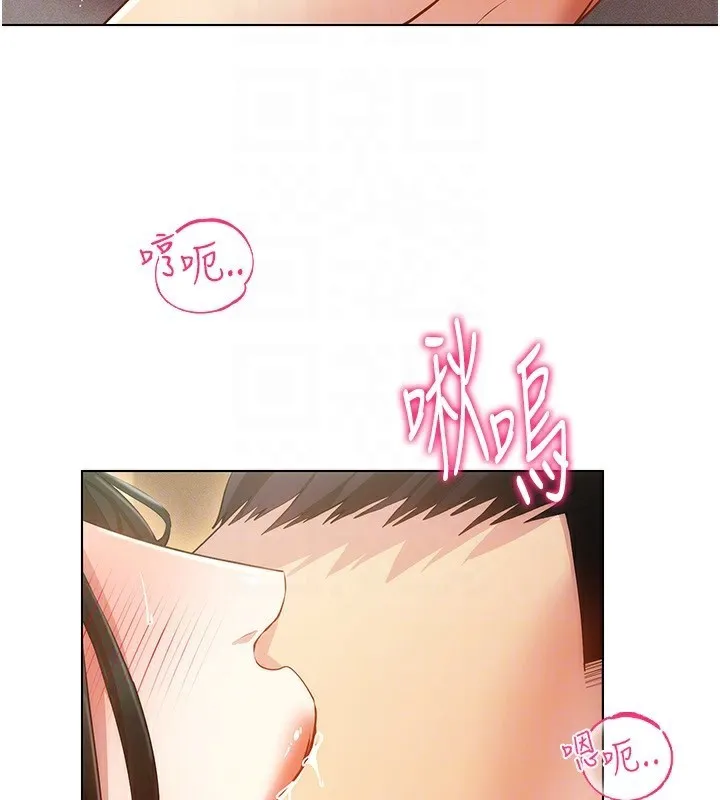 穿入VR成为性域猎人 第56話-把我的小穴射滿滿 第123页