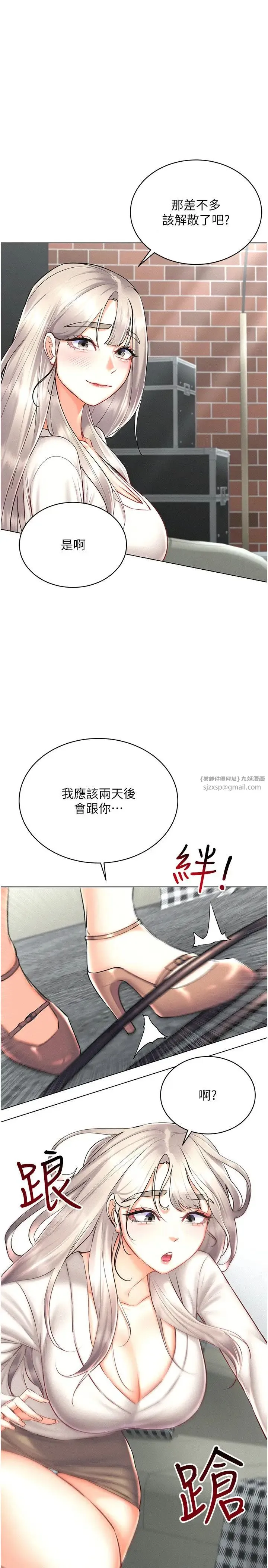 穿入VR成为性域猎人 第31話-慾求不滿的人妻 第1页