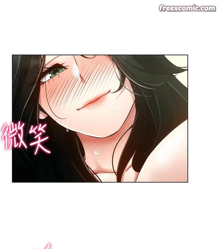 穿入VR成为性域猎人 第51話-要到床上嗎?還是直接處理? 第60页