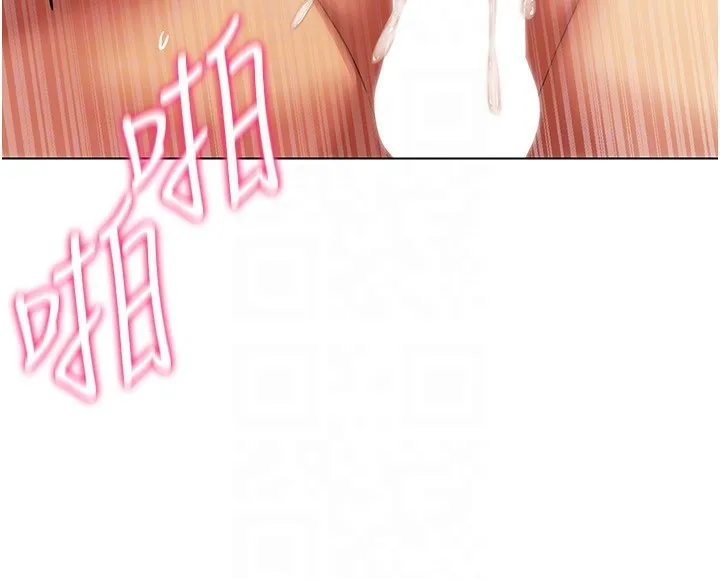 穿入VR成为性域猎人 第51話-要到床上嗎?還是直接處理? 第50页