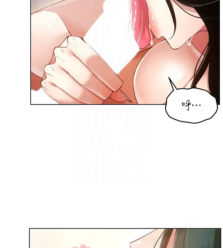 穿入VR成为性域猎人 第51話-要到床上嗎?還是直接處理? 第87页
