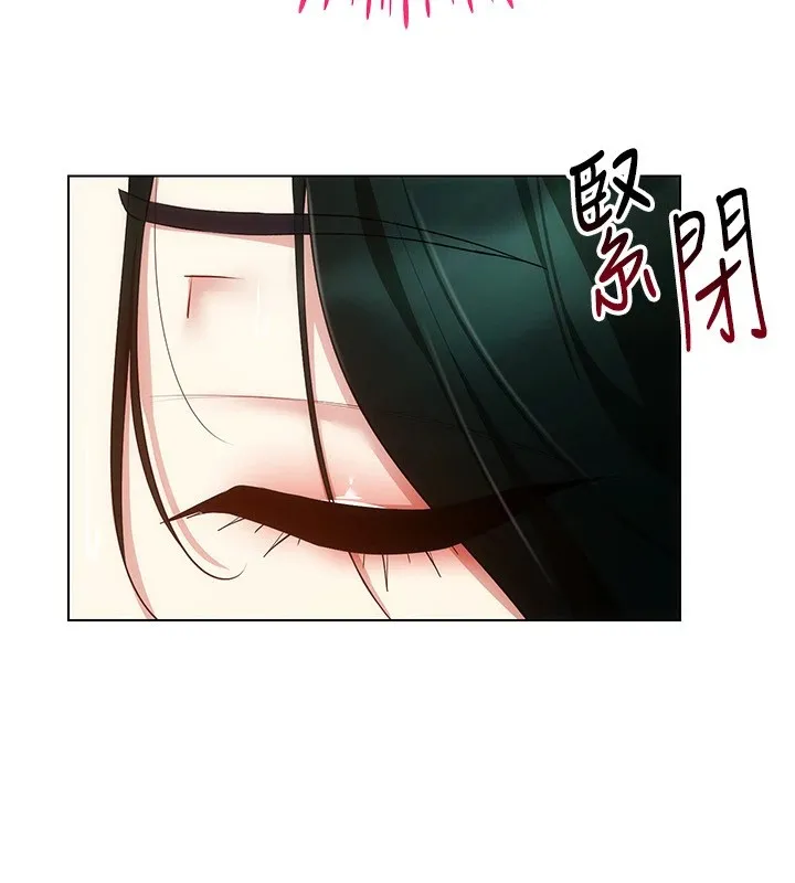 穿入VR成为性域猎人 第51話-要到床上嗎?還是直接處理? 第147页