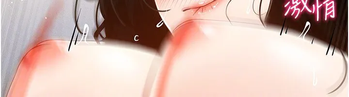 穿入VR成为性域猎人 第51話-要到床上嗎?還是直接處理? 第70页