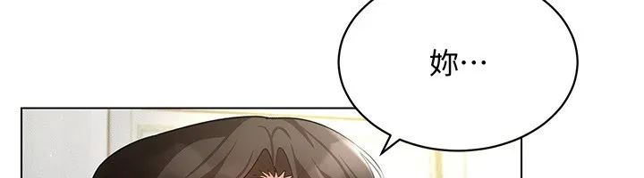 穿入VR成为性域猎人 第51話-要到床上嗎?還是直接處理? 第35页