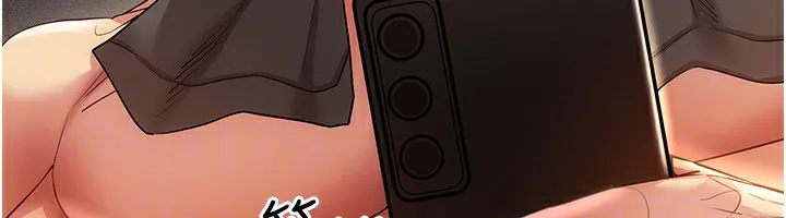穿入VR成为性域猎人 第51話-要到床上嗎?還是直接處理? 第131页