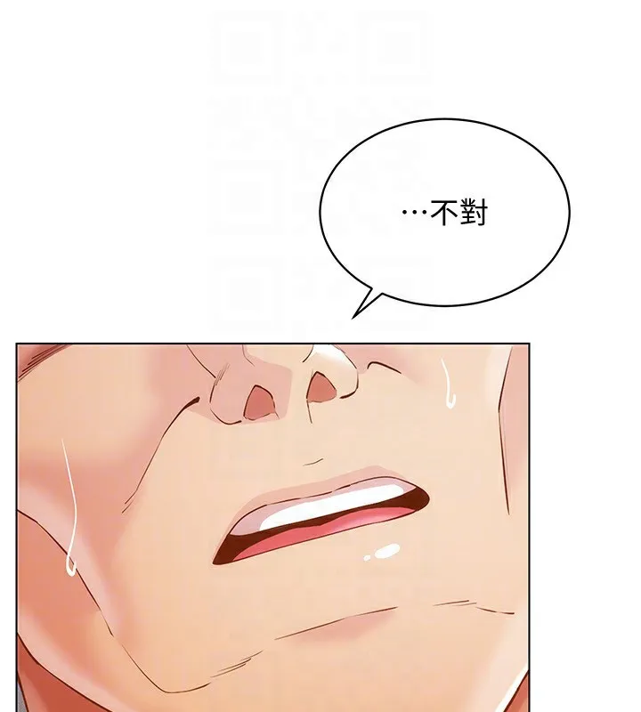 穿入VR成为性域猎人 第51話-要到床上嗎?還是直接處理? 第106页