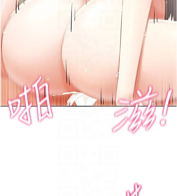 穿入VR成为性域猎人 第51話-要到床上嗎?還是直接處理? 第66页